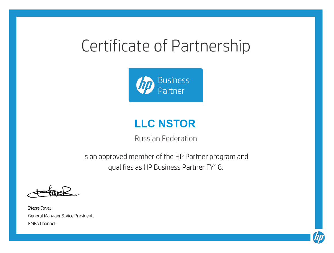 Business Partner HP 2018 Certificate