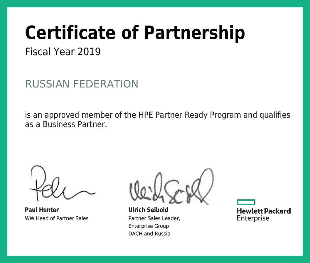Business Partner HPE 2019 Certificate